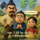 연천수레울아트홀 이미지