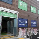 다온 GDR 골프아카데미 이미지