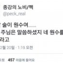 교촌치킨순천