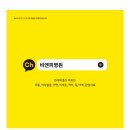 비엔피병원 이미지