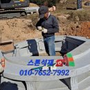 장평석재