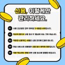 신용열쇠 이미지