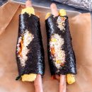 옆구리터진 김밥 네이버블로그