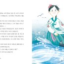 문어책방