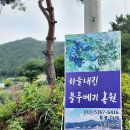 하늘농장6 이미지