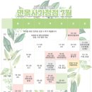 포레스트폴댄스사가정점 | [중랑구 폴댄스] 포레스트 폴댄스 사가정점 (폴댄스 입문기)