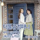 더블유컴퍼니 이미지