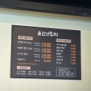 용곡3길 | 깔끔한 오리 로스구이 &amp; 주물럭 맛집 아이와 함께 돌판엔오리 | 천안 오리 맛집