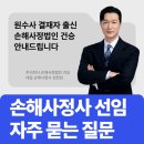 주식회사 건승 이미지