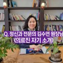 김수연정신건강의학과의원