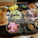 대곡 바다 이미지