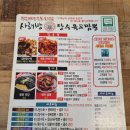 사해방진해 이미지
