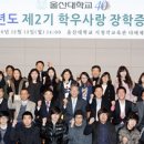 학우사 이미지