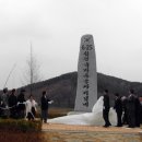 충남 천안시]성남면 6·25 참전유공자 기념비 이미지