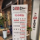 별동오징어