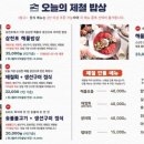 신한일식당 이미지