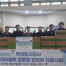 도시공사아파트경로당 이미지