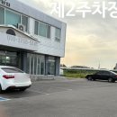 [평택] 평택항 횟집 우리바다수산| 2인활어한상 구성