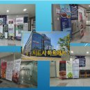 보람동 시드니하트 이미지