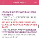 일원1-103 | 원더맘스 제103회 원맘TV 리스타트 채움교실 후기