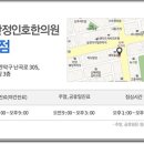 봉천 한의원 이미지