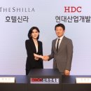 주식회사 현대관광개발 이미지