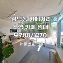 로건부동산공인중개사사무소 이미지