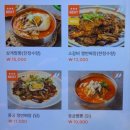 부산기장짬뽕 | 부산 기장 장안사 맛집 용궁삼계짬뽕 후기 닭다리 전복이 들어간 짬뽕과 소갈비 짜장면