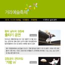 북구문화예술회관공연장 이미지