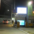 덕붕뽈살 - 남양주시 다산중앙로82번안길 132-40 | 덕붕뽈살