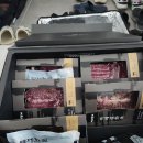 한우9;900 | 벽제한곳 한우등심 스페셜 900g 선물세트 가격 구성 내돈내산 후기