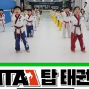빛여울태권도 이미지