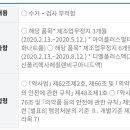 (주)디엘바이오 이미지