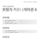 엘커뮤니케이션 이미지