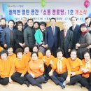 주민사랑방 이미지