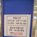 탄2코인노래연습장 이미지