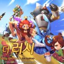 더오즈주