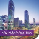 다솔건축사사무소 이미지