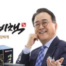 일양약품 주식회사 이미지