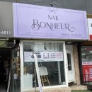 네일보네르 이미지