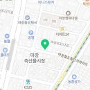 주식회사 본가축산