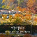 청풍마을펜션 이미지