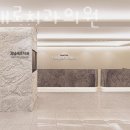 나노라이너치과기공소 | 강남구 역삼동 치과 강남새로치과의원 진료시간 접근성 이용후기
