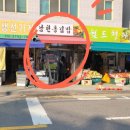 남현동김밥