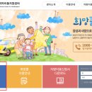 남양주시교통약자이동지원센터 | 남양주 임산부 택시 지원 사업 신청한 후기