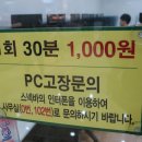 더핼스랜드