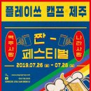 짠 이미지