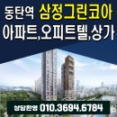 반도678공인중개사사무소 이미지