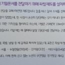 파발막(자작2통) 경로당 이미지