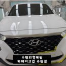 현대카메이크업